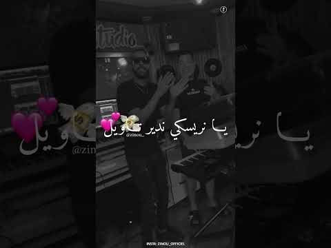 Cheb Walid Smati Hichem