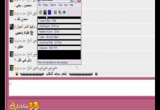 جربعة حباب الحربي فتى النسخ بواسطة مجنون عتيبة