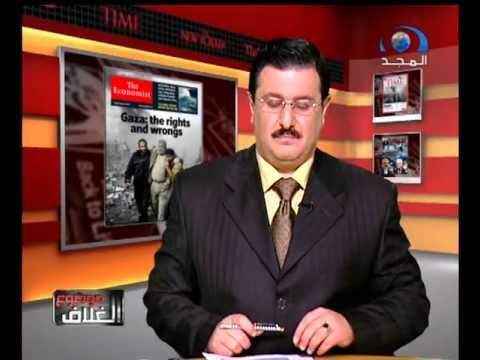 برنامج موضوع الغلاف 6 1 2009