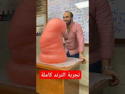 Chemistry And Its Beauty With The Cliff Is Something Else Highschool Students Highschool High Chemistry And Its Beauty With The Cliff Is Something Else Highschool Students Highschool High