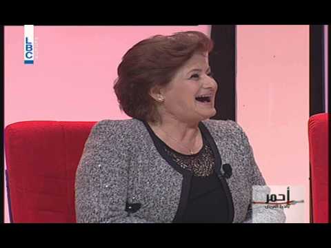 Ahmar Bernadette Hebbo أحمر بالخط العريض بين اسمائهم و ملامحهم