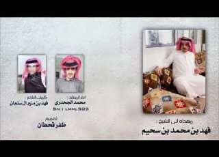  زيزوم القضايا حماسيه اداء محمد الجحدري