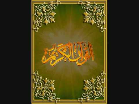 سورة البقرة صلاح الجمل