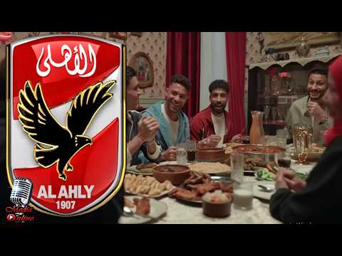 إعلان إي آند E رمضان 2026 يجمع تامر حسني و نيللي و الشناوي و بن شرقي و ياسر إبراهيم و مروان عطية إعلان إي آند E رمضان 2026 يجمع تامر حسني و نيللي و الشناوي و بن شرقي و ياسر إبراهيم و مروان عطية