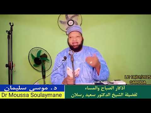 Docteur Moussa Souleymane Maroua Askar Saba Wal Massa