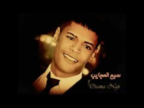 اسامه ناجي DJ دي جي سبع العجايب 2014