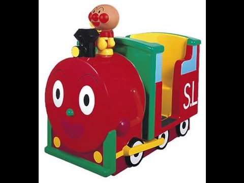 ゲーセン アミューズメント乗り物 それいけアンパンマン プチライドシリーズ S Lマン バンプレスト2005年制作 ゲーセン アミューズメント乗り物 それいけアンパンマン プチライドシリーズ S Lマン バンプレスト2005年制作