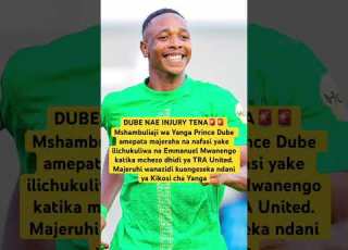 Dube Nae Pancha