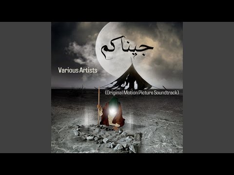 ظلت بلا فاتحة