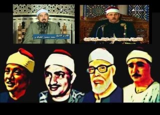 آية الكرسي بصوت مشاهير القراء