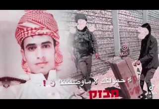 يلي تهرب ع فلسطين حمولكك لا ماوصلتننا محمد ابو جرابيع