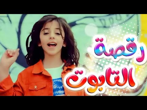 أغنية التابوت فايروس كورونا زينة عواد رافت عواد