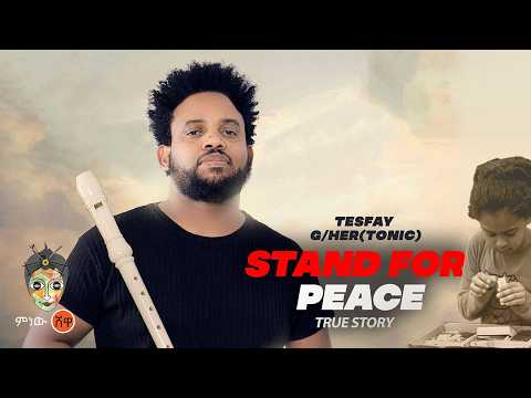 Ethiopian Music Tesfay G Her Tonic Stand For Peace New Ethiopian Music 2026 Official Video