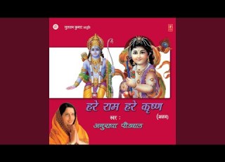  O Bhaiya Yashoda