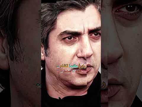 كلكم تحت الأنظار مراد علمدار وادي الذئاب تصميم فخم تصميم كاب كات اشتراك بالقناة Youtubeshorts كلكم تحت الأنظار مراد علمدار وادي الذئاب تصميم فخم تصميم كاب كات اشتراك بالقناة Youtubeshorts