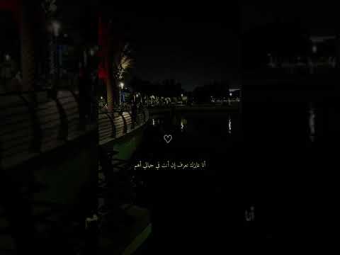 حاله وتس انا عايزك ترتاح ياحبيبي ومتشلش الهم