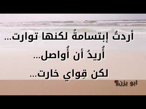 عبدو سلام راب دموع اليتيم مع كلمات