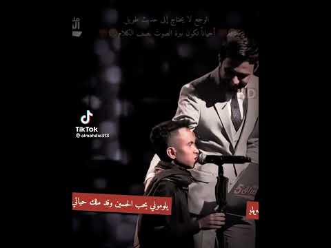 اني ما امشي الحسين هوه المشاني حلمي اصعد منصه واقرا على الحسين المتسابق الذي ابكى الجنه اني ما امشي الحسين هوه المشاني حلمي اصعد منصه واقرا على الحسين المتسابق الذي ابكى الجنه