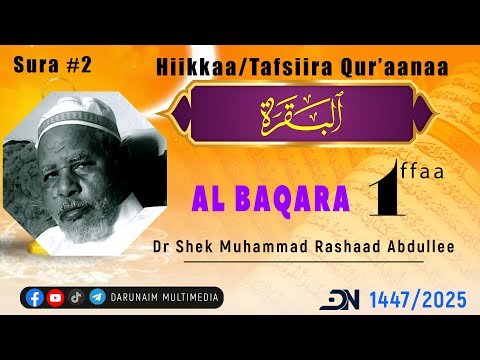 Tafsiira Suuraa Baqara Sura 002 Ayat 1 33 Shek Dr Muhammad Rashaad Abdulleetin 2025 1447