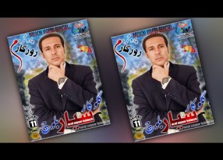 Rauf Sayyar Baloch Vol 11 Songs 7 IRANI BALOCHI SONGS 2024