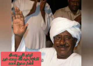  كيفن قلبي ينساك صديق أحمد