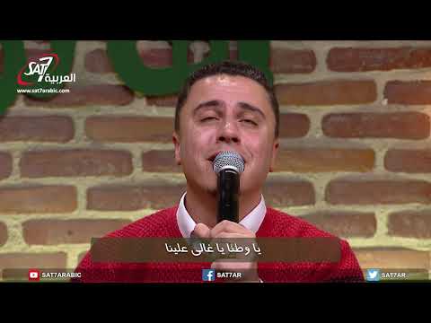 ترنيمة سايبين الدنيا وأتعابها المرنم ماجد شفيق برنامج هانرنم تاني ترنيمة سايبين الدنيا وأتعابها المرنم ماجد شفيق برنامج هانرنم تاني