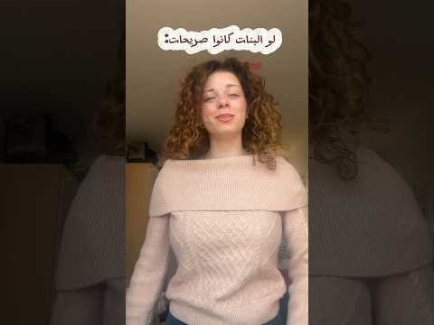 شو أسوء موقف صار مع رجل
