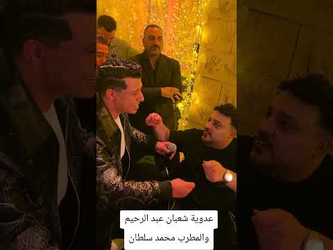 احسن دويتو في مصر العدويه محمد سلطان