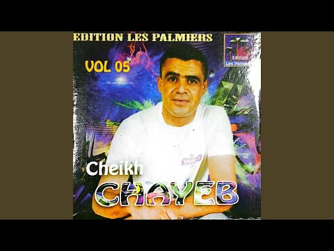 Rani Mdamr Men Klam Nass