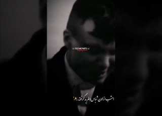امشب از اون شباس که دلم خیلی گرفته