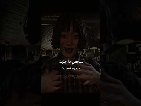 اغنية You Belong To Me Phonk مترجمة Trending Tiktok Editlyrics Lyrics