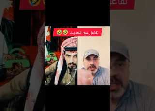  مقلب المكالمه سنكرز وسام سنكرز دويتو ابلور ضحك للآخر ضحك اهميه Funny
