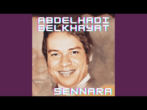 Allah Ya Dak L Insane