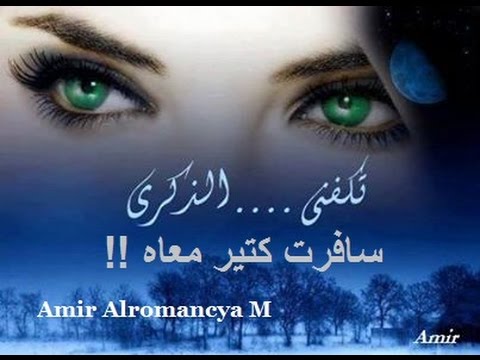 سافرت كتير معاه عبد الحليم حافظ Amir Magdy