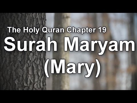 Beautiful Complete Surah Maryam By Wadih Yemeni ᴴᴰ