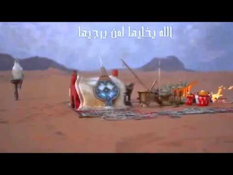 شيلة هب البراد وزانت النفسيه 2016