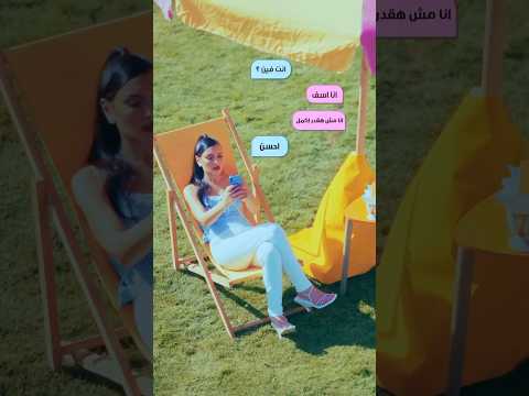 جديد كارمن سليمان يا حرام معلش