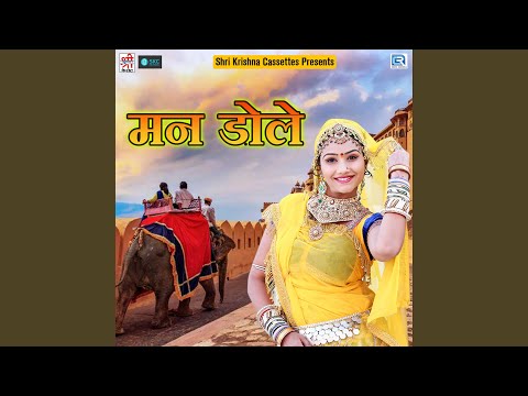 Kadeko Ghungato Medama Jay