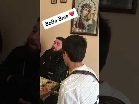 მამა შიოს ულამაზესი შესრულება ცაცხვის ხმელი ფოთლები Beautiful Georgian Voice Cacxvis Xmeli