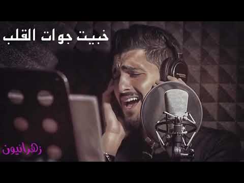 حبيت جوان القلب