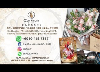 杂霸市 Q Se Fleurir Florist Gifts 紫丘园花之物语 2019