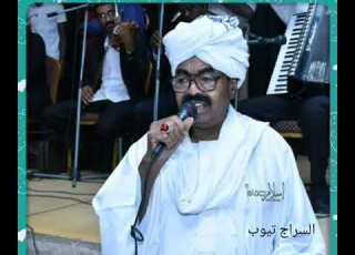 علي ابراهيم اللحو افراح سنيني ماستر