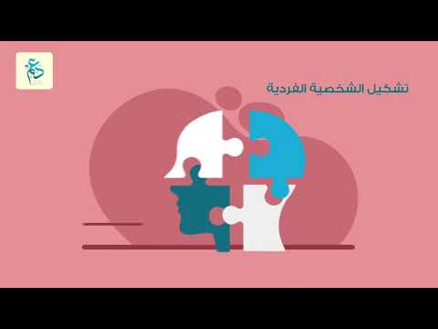 أهمية القيم