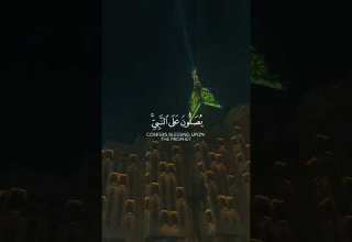 إ ن الل ه و م ل ائ ك ت ه ي ص ل ون ع ل ى الن ب ي القارئ فارس عباد إ ن الل ه و م ل ائ ك ت ه ي ص ل ون ع ل ى الن ب ي القارئ فارس عباد