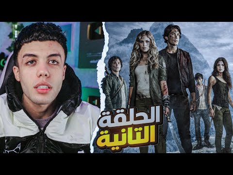 قصة ما بين السماء والارض الجزء الثاني الحلقة الثاني 2