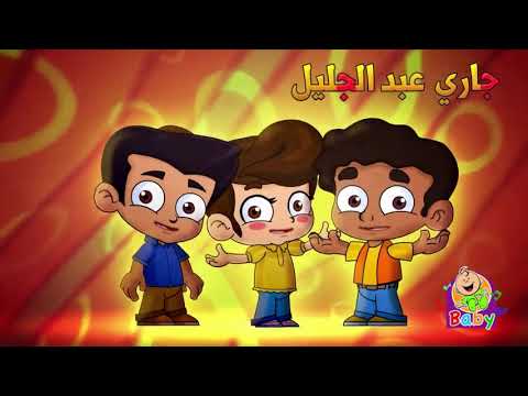 Anachid Mix Long HD Toyor Baby Mai May 2014 اناشيد اطفال طيور الجنة