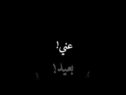 كرومات اغاني شاشه سوداء بدون حقوق اغنية لا تروح بعيد عني ضلك قريب مني شاشه سوداء بدون حقوق