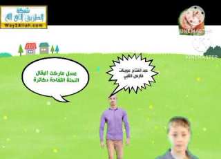  Way2Allahcom Toyor Aljanah عسل القبال ماركت