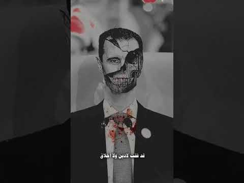 قسما برب العرش هذا عهدنا