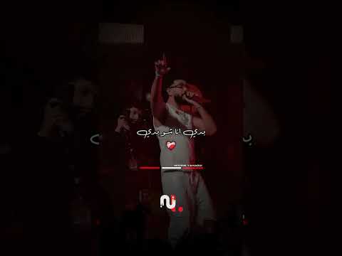 كلو يسال شو بدك وانا دوخني الجمال اسمع اسمع ترند اغاني ترند